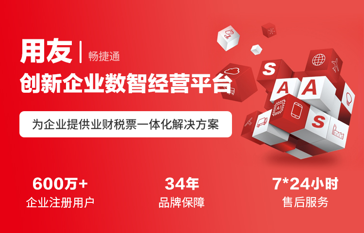 不错过职场机会，江阴会计做账软件培训带你飞